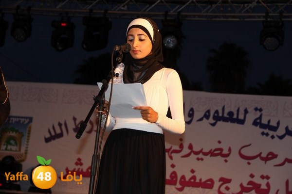 7afl ort takhrej 0612 (29).JPG